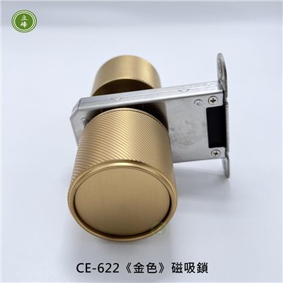 CE-622《金色》磁吸鎖