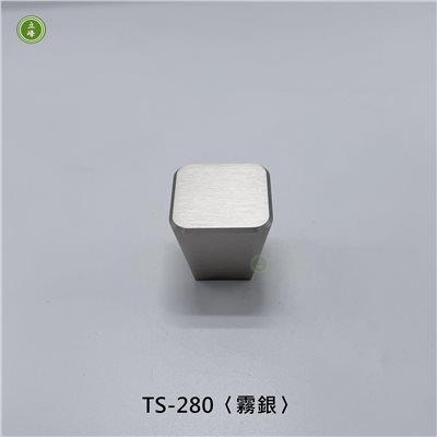 TS-280〈霧銀〉正面鎖把手-方正