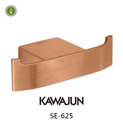 KAWAJUN SE-625《P03玫瑰金》雙掛勾