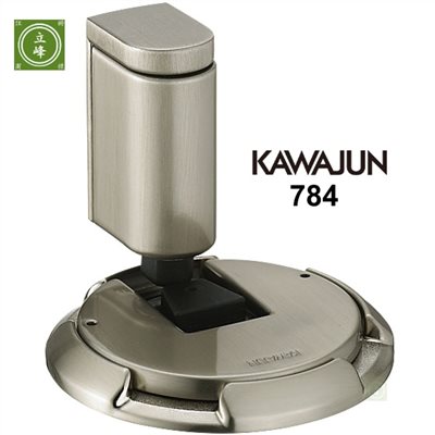 KAWAJUN_AC-784【隱藏式螺絲】卡式地板門擋〈霧銀色〉 