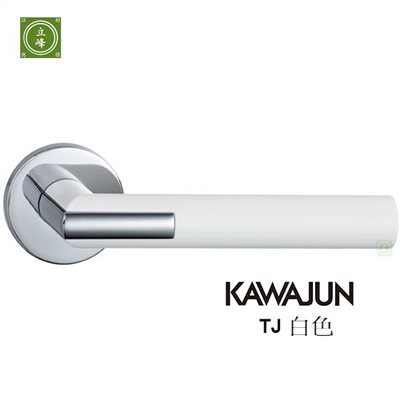 KAWAJUN-TJ-白色