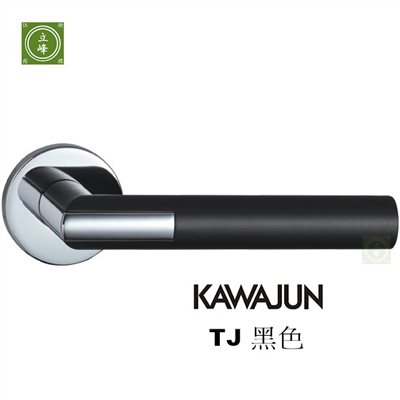 KAWAJUN-TJ-黑色 水平門鎖
