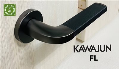 KAWAJUN-FL-鐵灰+皮革 