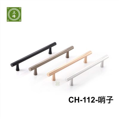 AL-CH-112-哨子