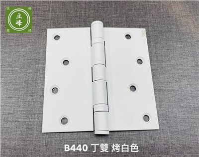 B440丁雙 烤白色