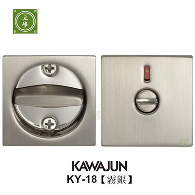 KAWAJUN  KY-18【霧銀】