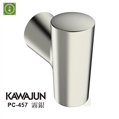 KAWAJUN PC-457 霧銀色