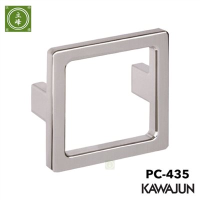 KAWAJUN PC-435 霧銀 