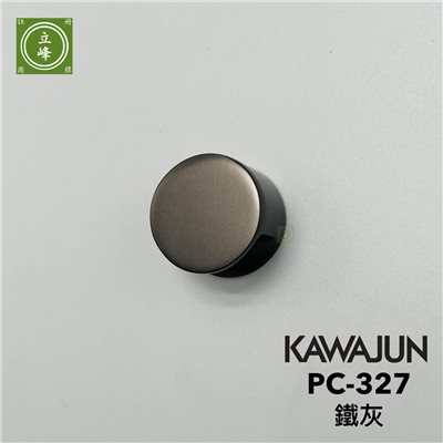 KAWAJUN PC-327 鐵灰