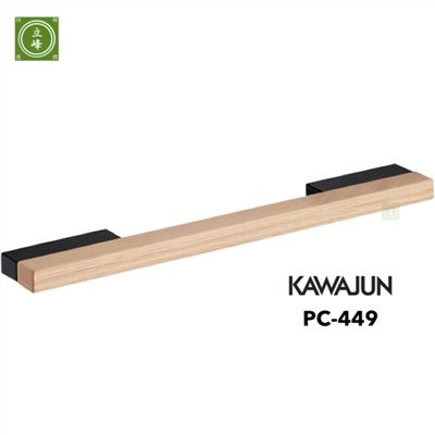 KAWAJUN PC-449 黑座+淺棕木 