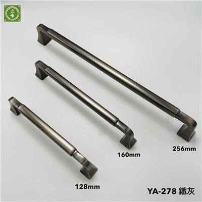 YA-278 鐵灰