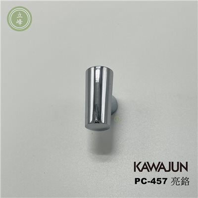 KAWAJUN PC-457 亮鉻色 