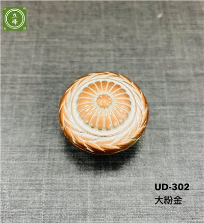U-DER-302-SC【大粉金】