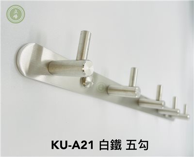 KU-A21 白鐵 五勾 