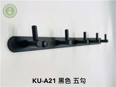 KU-A21 黑色 五勾 