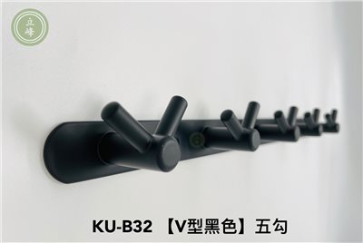 KU-B32 【黑色V型】 五勾  