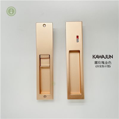 KAWAJUN和室勾鎖KV-07【霧玫瑰金色 浴室指示型】