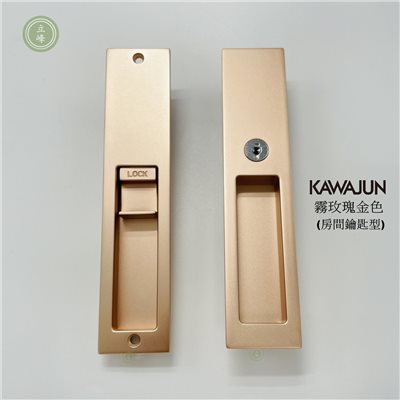 KAWAJUN和室勾鎖KV-07【霧玫瑰金色 房間鑰匙型】