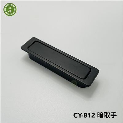 CY812暗取手 【黑色】 