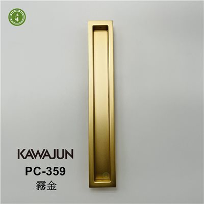 KAWAJUN PC-359 霧金色