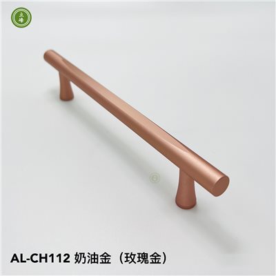 AL-CH-112-哨子 【奶油金色(玫瑰金)】