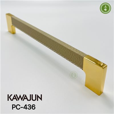 KAWAJUN PC-436【亮金+灰皮革】