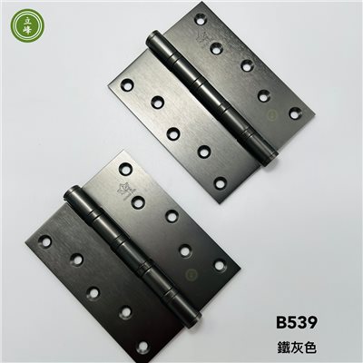 【B539 鐵灰色】培林5"丁雙  