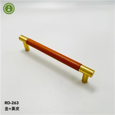 RD-263金色+黃皮革