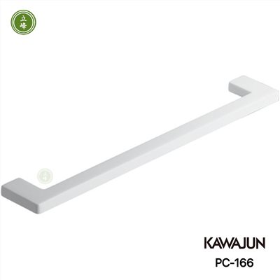 KAWAJUN PC-166 白色