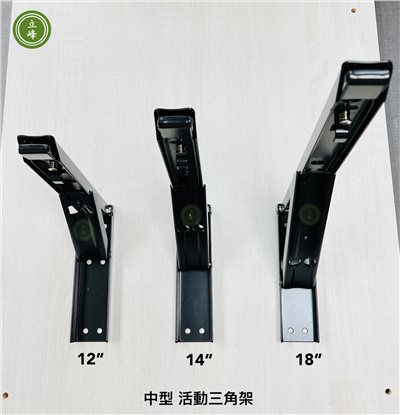 活動三角架中型【黑色】 