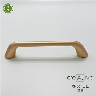 AL-CH001山丘【金色】