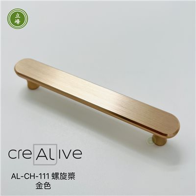 AL-CH-111-螺旋槳【金色】 