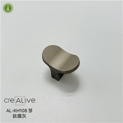 AL-KH-108-鈦(鐵灰)色