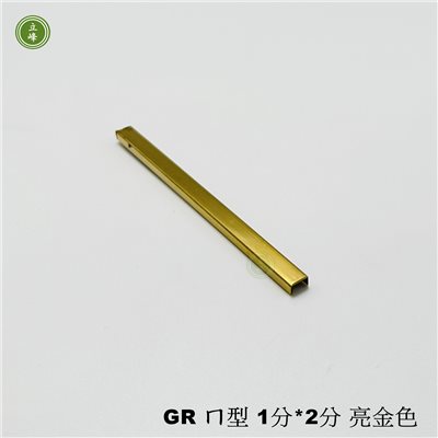 GR白鐵條 ㄇ型