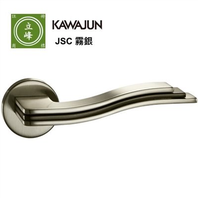 KAWAJUN-JS-霧銀色