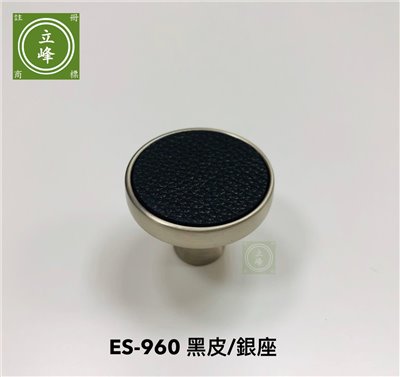 ES-960黑皮/銀座