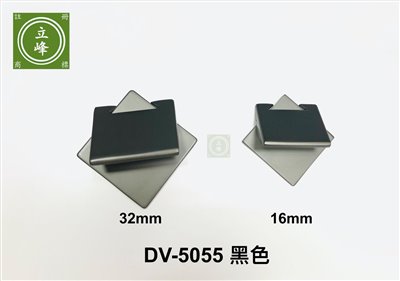 DV-5055 黑色