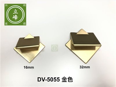DV-5055 金色