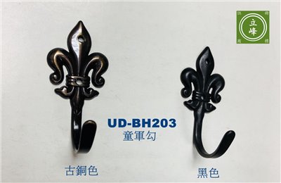 UD-BH203童軍勾