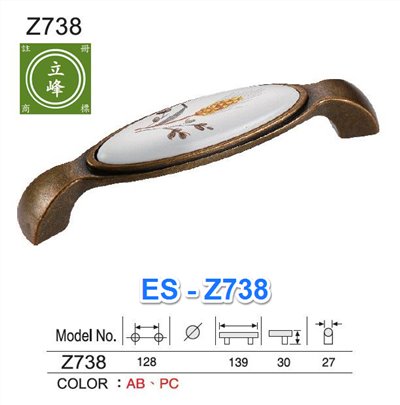 ES-738麥穗