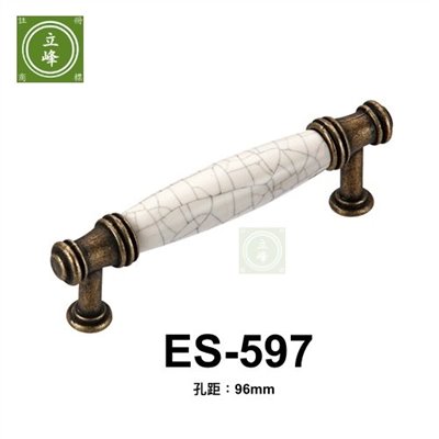 ES-597仿裂紋陶瓷