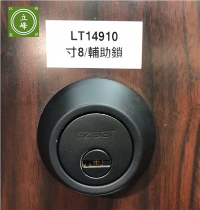 EZSET-LT14910