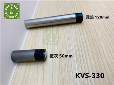 KVS-330門擋系列