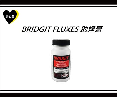 BRIDGIT FLUXES 助焊膏