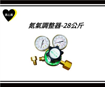普通氮氣錶