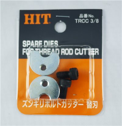 HIT牙條剪刀刃\TRCC 3/8
