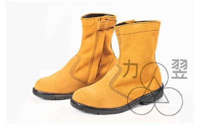 606長筒安全皮鞋