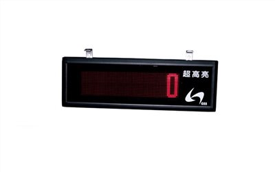 GUE-3 大字幕