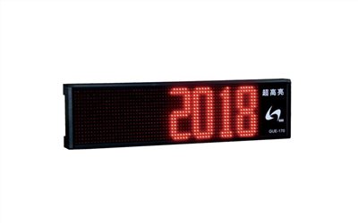 GUE-170外接大字幕