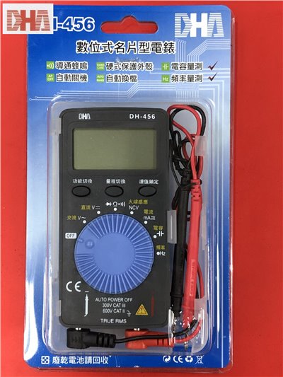 DHA 數位式名片型電表 DH-456